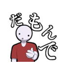 便利な遠州弁（個別スタンプ：3）