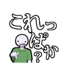 便利な遠州弁（個別スタンプ：5）