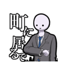 便利な遠州弁（個別スタンプ：8）