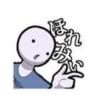 便利な遠州弁（個別スタンプ：12）