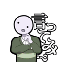 便利な遠州弁（個別スタンプ：17）