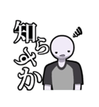 便利な遠州弁（個別スタンプ：20）
