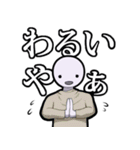 便利な遠州弁（個別スタンプ：24）