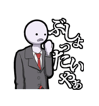 便利な遠州弁（個別スタンプ：30）