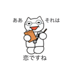人っぽいネコの毎日（個別スタンプ：3）