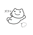 人っぽいネコの毎日（個別スタンプ：11）