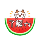 夏に使える♪敬語ねこさん♪（個別スタンプ：7）