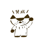 コイネコちゃん（日常使い♩）（個別スタンプ：9）