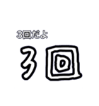 短い言葉だけで気持ちを伝えるスタンプ（個別スタンプ：11）