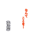 短い言葉だけで気持ちを伝えるスタンプ（個別スタンプ：13）
