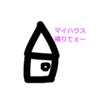 日頃から使えるにこたんスタンプ1（個別スタンプ：4）