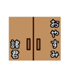 昭和の父ちゃんスタンプ「死語」（個別スタンプ：24）