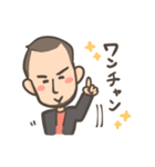 おざま100%（個別スタンプ：2）