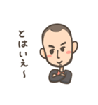 おざま100%（個別スタンプ：3）