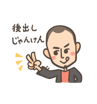 おざま100%（個別スタンプ：5）