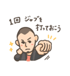 おざま100%（個別スタンプ：11）