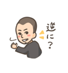 おざま100%（個別スタンプ：13）