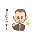 おざま100%（個別スタンプ：14）