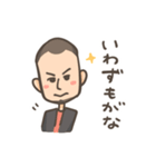 おざま100%（個別スタンプ：16）