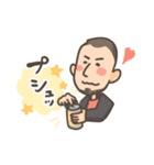おざま100%（個別スタンプ：18）