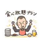 おざま100%（個別スタンプ：20）