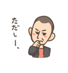 おざま100%（個別スタンプ：21）