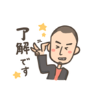 おざま100%（個別スタンプ：24）