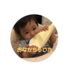 せいちゃんのキモチ11（個別スタンプ：1）