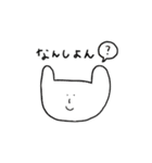 ゆるゆるキャラと北九州弁（個別スタンプ：1）