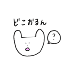 ゆるゆるキャラと北九州弁（個別スタンプ：2）