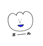 ゆるゆるキャラと北九州弁（個別スタンプ：21）