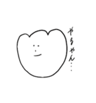 ゆるゆるキャラと北九州弁（個別スタンプ：22）