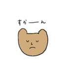 ゆるゆるキャラと北九州弁（個別スタンプ：30）