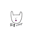 ゆるゆるキャラと北九州弁（個別スタンプ：37）