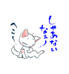 慶n.のオッドアイ白猫(関西弁バージョン)（個別スタンプ：32）