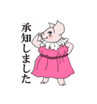 マダム・ベーコン（個別スタンプ：4）