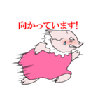 マダム・ベーコン（個別スタンプ：5）