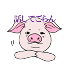 マダム・ベーコン（個別スタンプ：6）