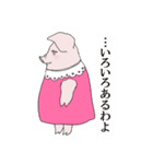 マダム・ベーコン（個別スタンプ：8）