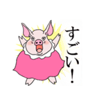 マダム・ベーコン（個別スタンプ：9）