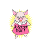 マダム・ベーコン（個別スタンプ：10）