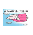 マダム・ベーコン（個別スタンプ：12）
