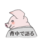 マダム・ベーコン（個別スタンプ：15）
