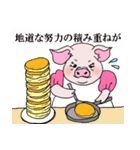 マダム・ベーコン（個別スタンプ：20）