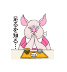 マダム・ベーコン（個別スタンプ：23）