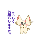 ＊すーちゃんの日常＊（個別スタンプ：1）