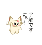 ＊すーちゃんの日常＊（個別スタンプ：2）