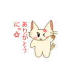 ＊すーちゃんの日常＊（個別スタンプ：3）