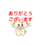 ＊すーちゃんの日常＊（個別スタンプ：4）