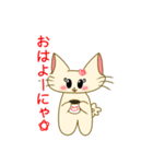 ＊すーちゃんの日常＊（個別スタンプ：8）